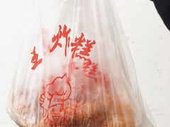 -厚富香面食店王好炸糕(延安路店)