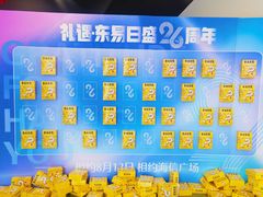 -东易日盛·数字化全案家装(总店)