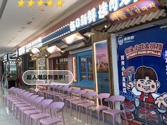 -万达广场(南宁青秀店)