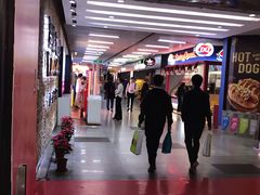 -连城·新天地(福华一路店)