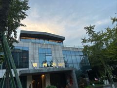 -明州小宴(文化广场店)