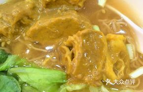 Curry Beef Noodle with Bamboo Noodles