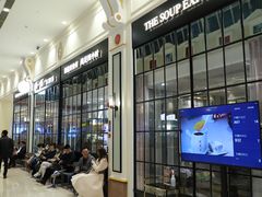 -尚一汤·粤菜海鲜(环球港店)