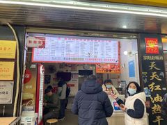 -家阳赵师傅油饼包烧麦(粮道街店)