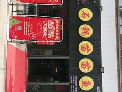 -石锅苗苗鱼(武汉首店)