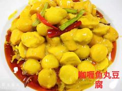 -高第街56号融合餐厅(振华五星百货店)