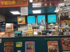 -幸运小丑汉堡(Bay Area本店)