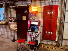 -CITY MART城市集市·里弄(北外滩来福士广场店)