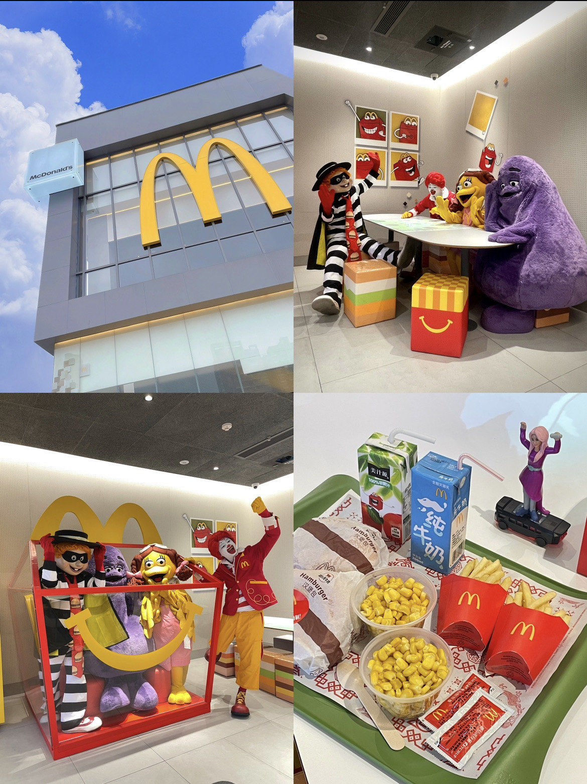 3还可以偶遇四小福
 🍔麦当劳叔叔/汉堡神偷/滑嘟嘟/小飞飞
快