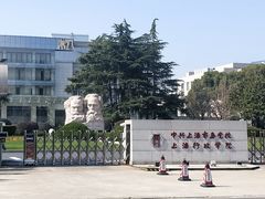 -中共上海市委党校 上海行政学院