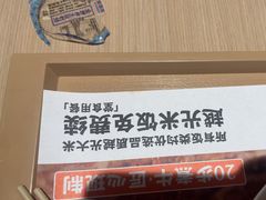 -吉野家(宾水道店)