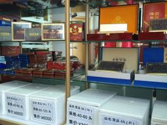 -宫品海参专卖店(静安大宁店)