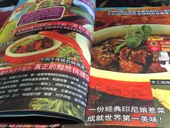 -小娘惹厨房Little Nyonya(狮城有约上榜店)