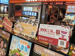 -轻烧烤肉(光谷步行街店)