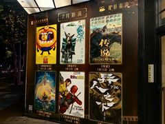 -大光明电影院(南京西路店)