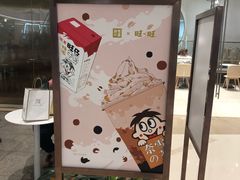-奈雪的茶(石家庄万象城店)