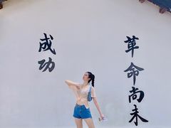 -黄埔军校旧址纪念馆