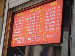 -刘小武·锅魁(总店)