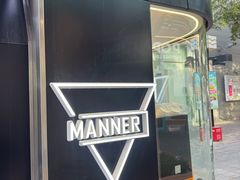 -Manner Coffee(大宁国际商业广场店)