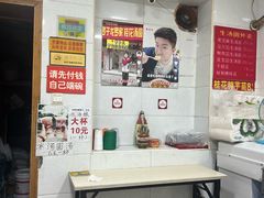 -罗子龙罗家桂花汤圆(曹都巷店)