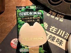-烤匠麻辣烤鱼(观音桥大融城店)