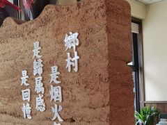 -湘村小灶·地道长沙菜·本地人优选(咸嘉新村店)