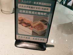 -半天妖烤鱼(蒸湘万达广场店)