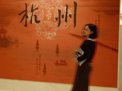 -杭州城中香格里拉大酒店