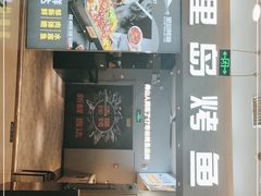 -里岛烤鱼(东港凯虹广场店)