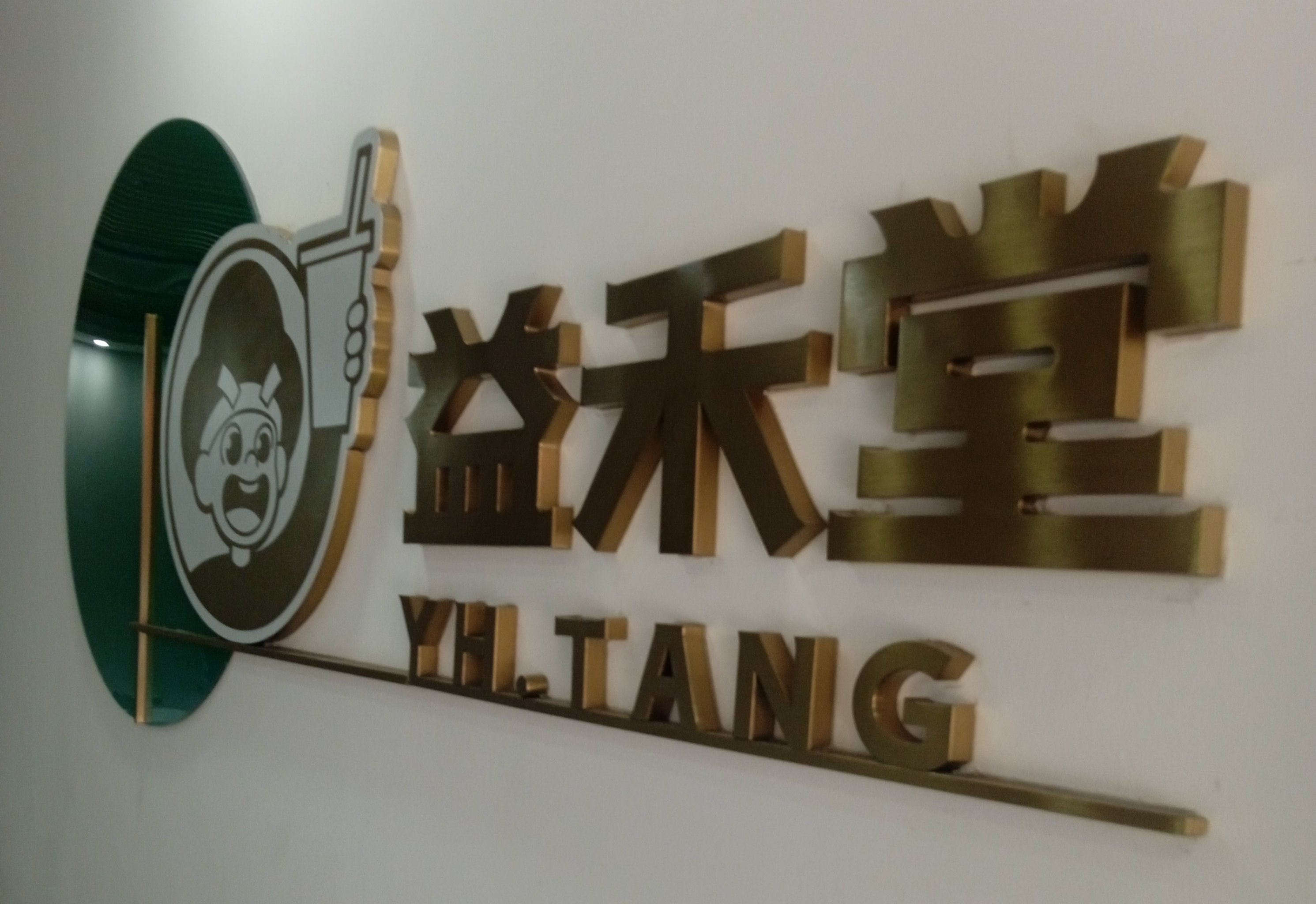 中山神马seo外包=中山神马房地产开发公司是不是破产了