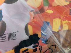 -爸爸糖吐司面包(重庆解放碑英利大融城店)