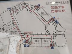 -广州人民艺术中心