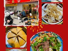 -一茶一点(海景店)