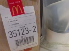 -麦当劳(阳光新生活广场店)