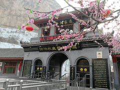 -沕沕水生态风景区