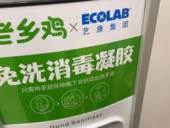 -老乡鸡(南京金宝商业广场店)