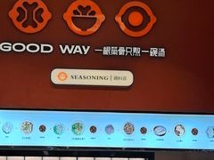 -骨之味·筒骨汤火锅(江头店)