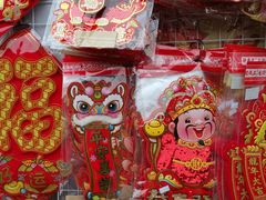 -南泰百货批发市场