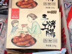 -世纪联华超市(外海店)