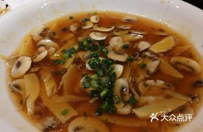 Mushroom and Bamboo Shoot Soup