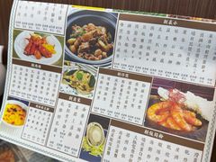 -香港蓮香樓(中環店)