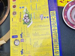 -大吉利·潮汕鲜牛肉火锅(河西店)