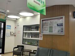 -雅悦齿科(顾村公园店)