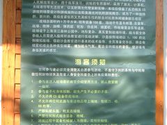 -滨江森林公园-真人CS野战场