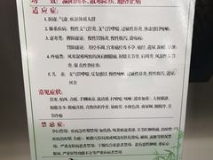 -黑龙江中医药大学附属第一医院