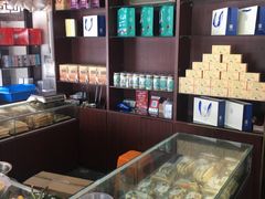 -仁昌顺(震泽店)