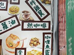 -華叔茶記