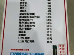 -胡须佬鸡煲四季火锅店(石厦西村直营店)