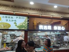 -光海·乡记酸菜鱼·始于1996(花园路店)