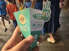 -南锣鼓巷